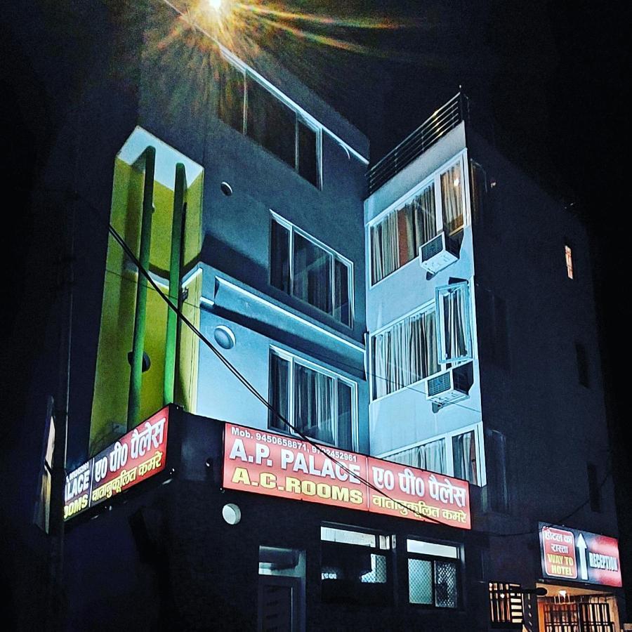 Ap Palace Hotel, Ayodhya エクステリア 写真