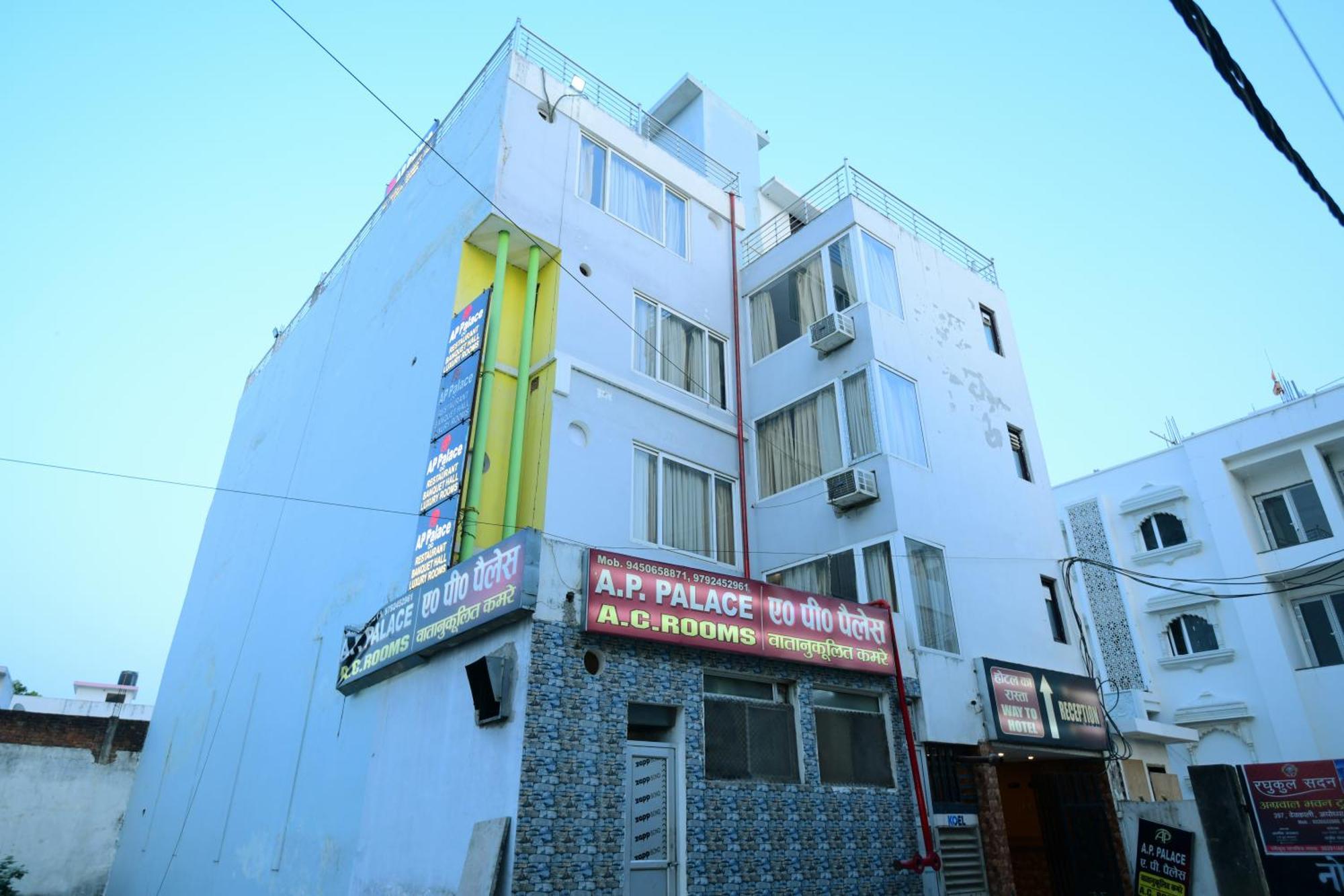 Ap Palace Hotel, Ayodhya エクステリア 写真